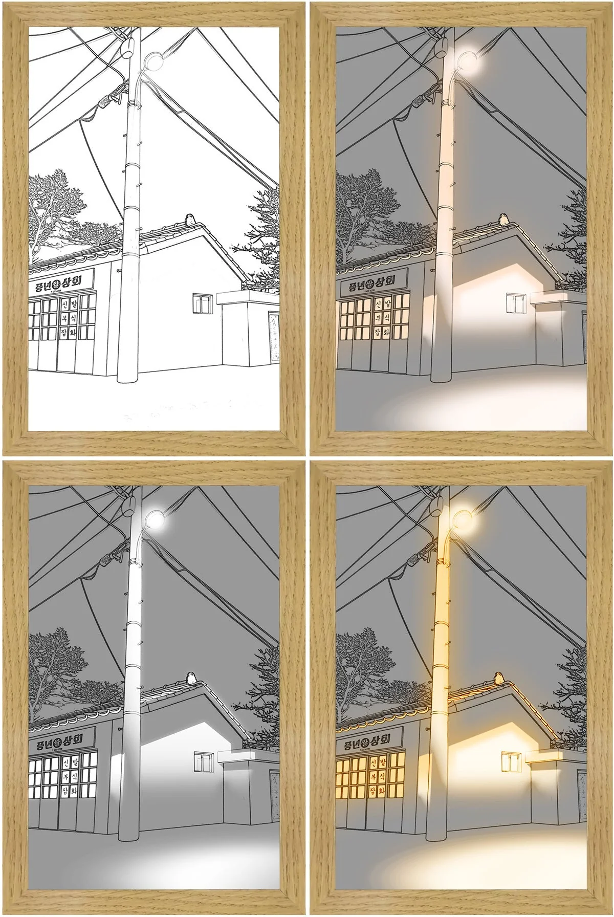 Decorative Light Painting - Image 9