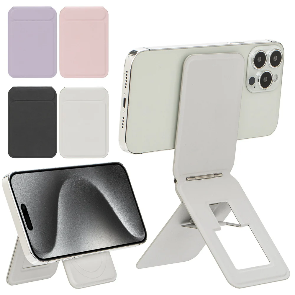 Magnetic Foldable Phone Stand